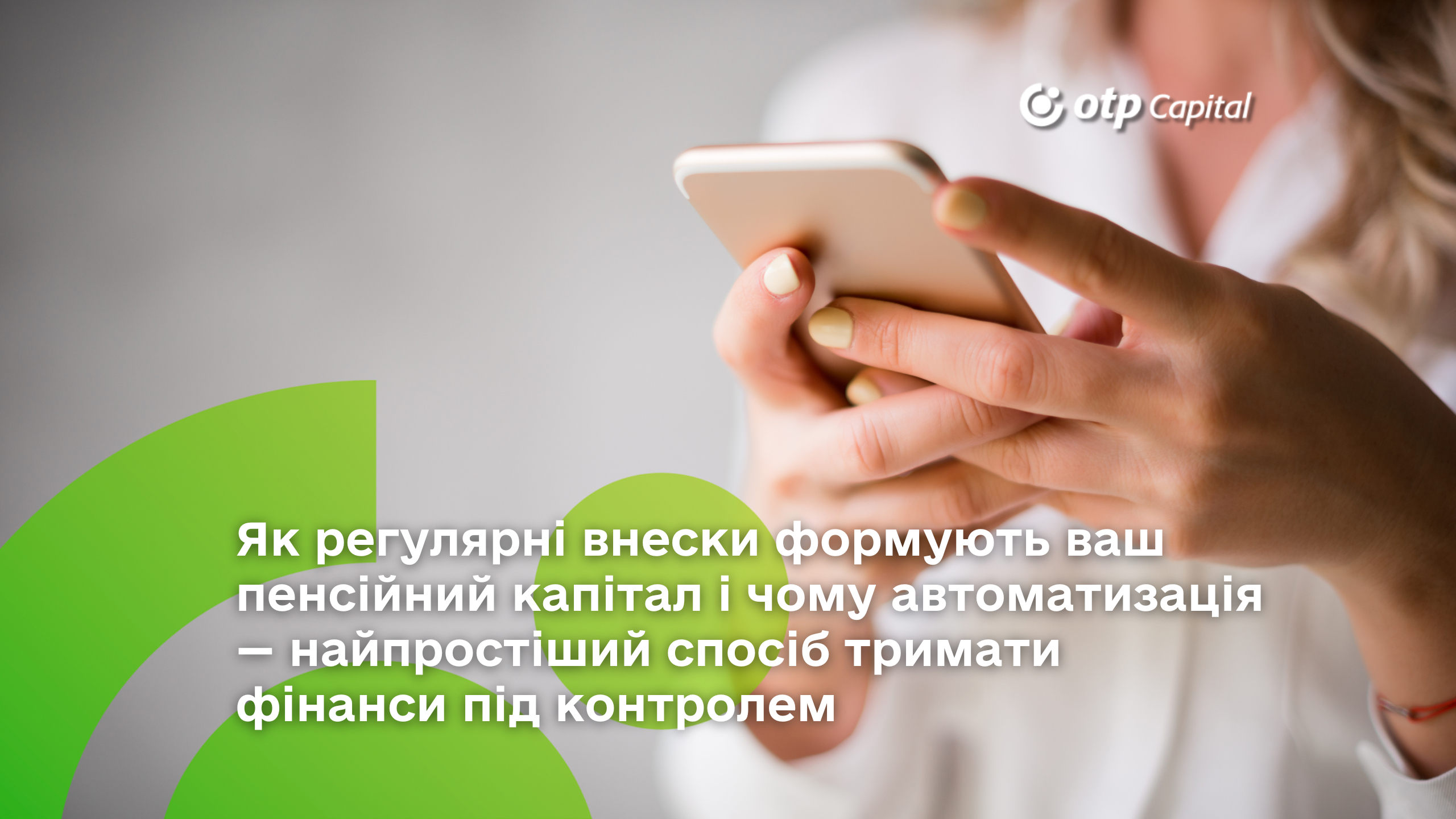 How regular contributions build your pension capital — and why automation is the easiest way to keep your finances under control